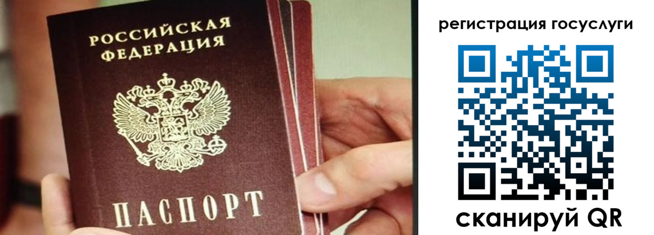 временная регистрация собственник в Меленках
