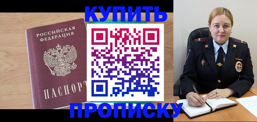 регистрация для школы в Меленках