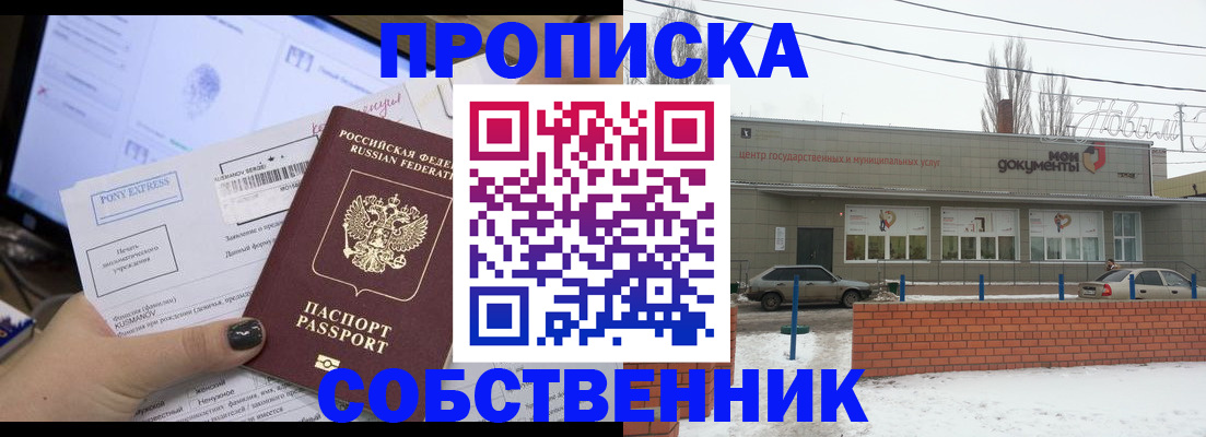 регистрация для дет. сада в Меленках